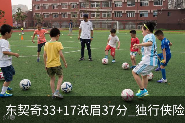东契奇33+17浓眉37分 独行侠险胜湖人取4连胜