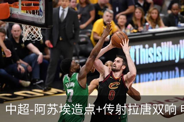中超-阿苏埃造点+传射拉唐双响 申花客场4-1英博结束7轮不胜