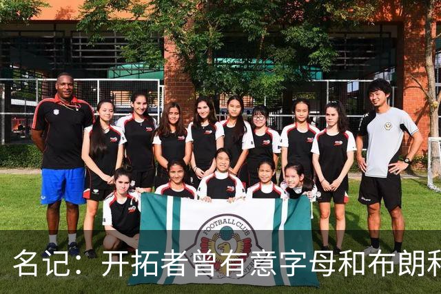名记：开拓者曾有意字母&布朗&浓眉 得到莫兰特后计划留住霍勒迪